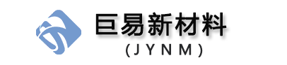 广东巨易新材料科技有限公司